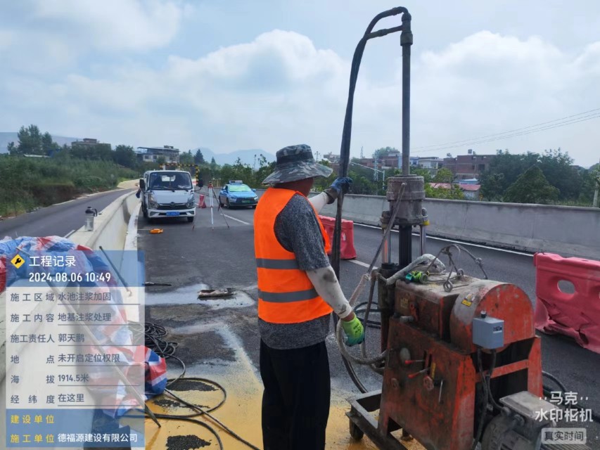 浮山地基沉降注浆加固材料有哪些