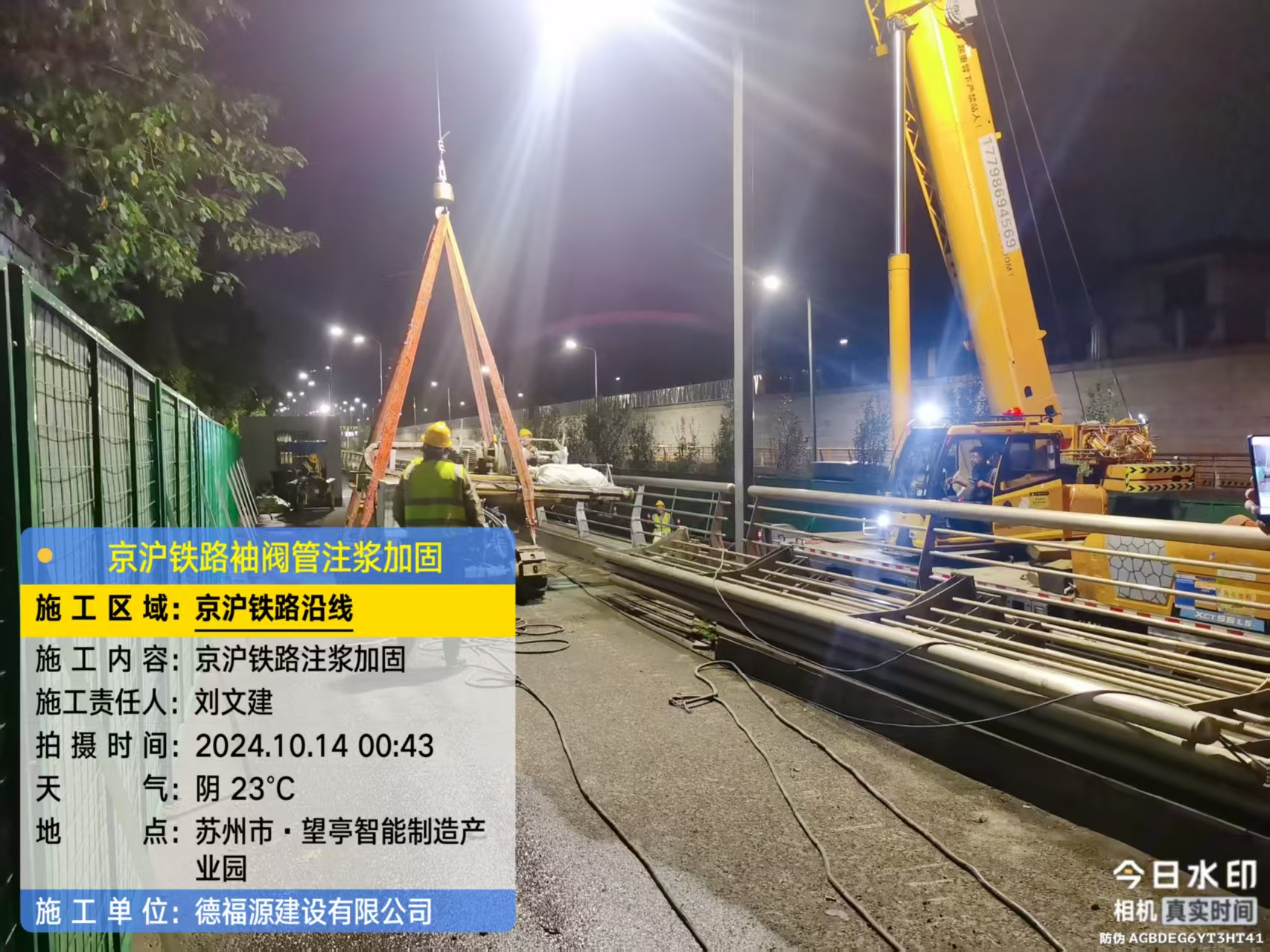 浮山厂房地面沉降加固办法